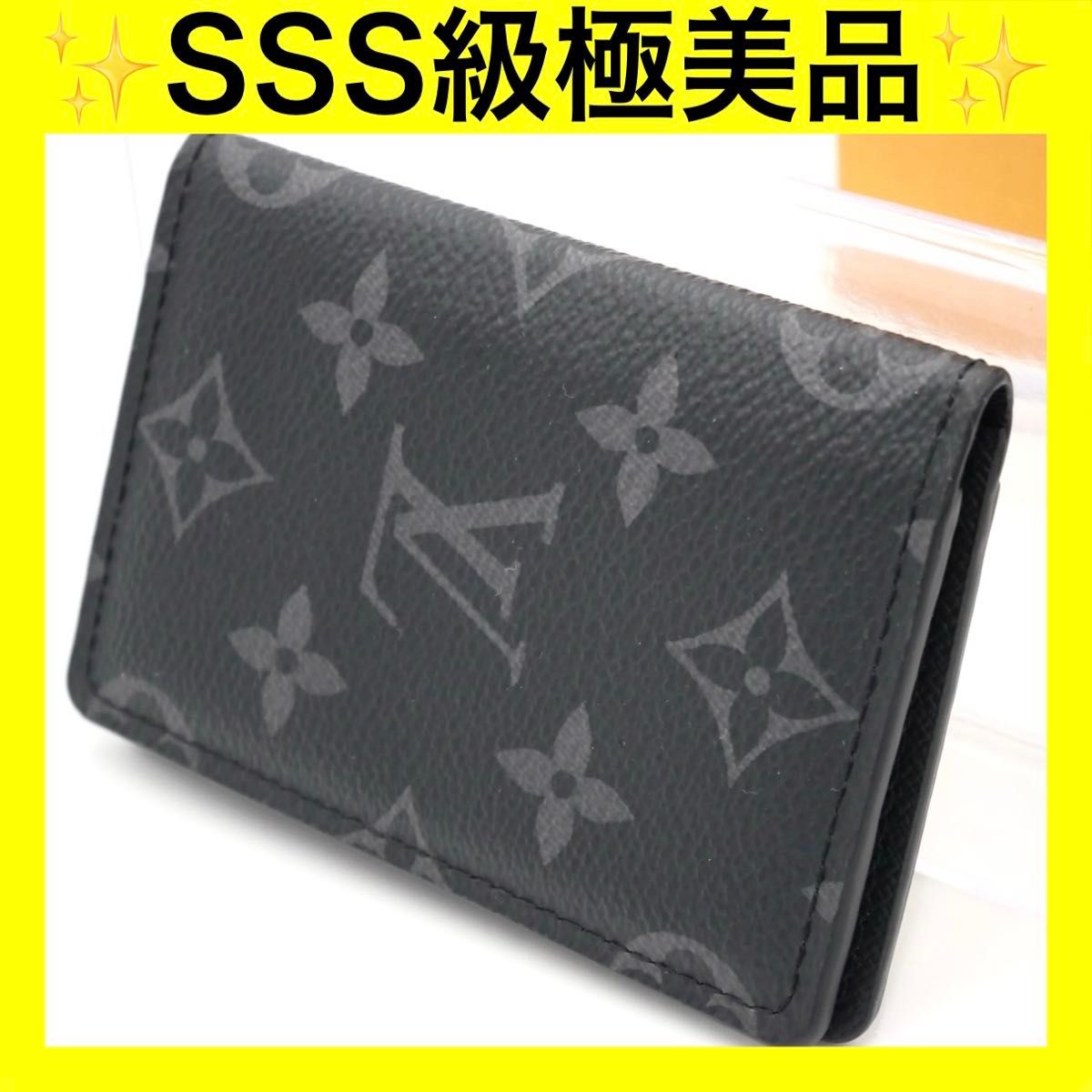 中古】 LOUIS VUITTON (ルイヴィトン) オーガナイザー・ドゥ 中古】 LOUIS VUITTON (ルイヴィトン) オーガナイザー・ドゥ