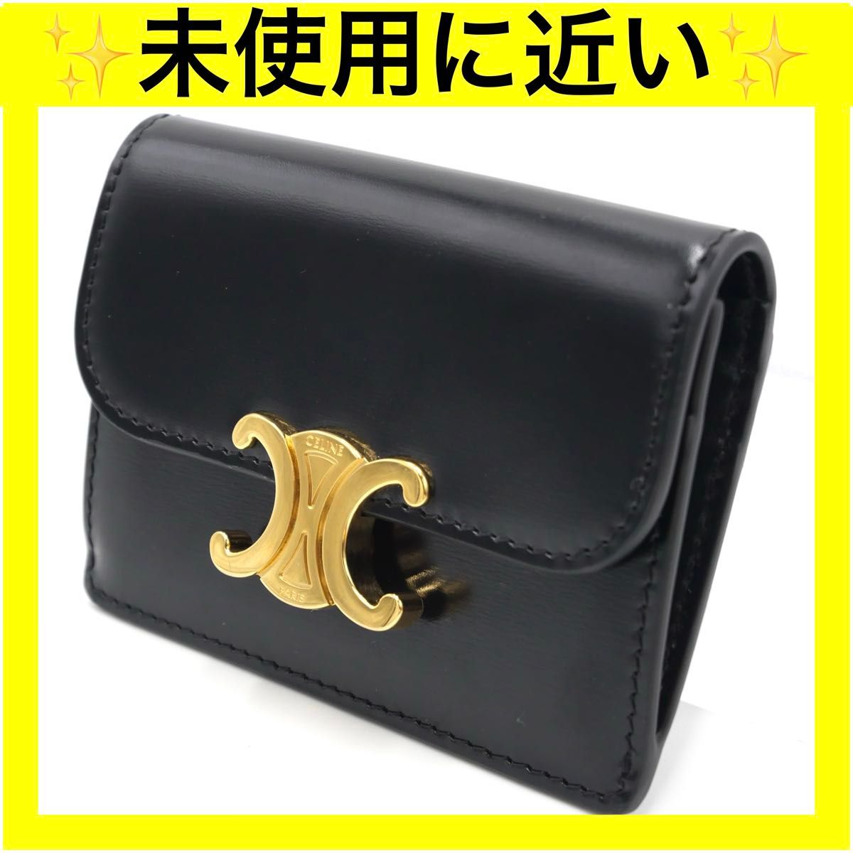 セリーヌ CELINE トリオンフ レザー ブラック系 財布 カード セリーヌ CELINE トリオンフ レザー ブラック系 財布 カード
