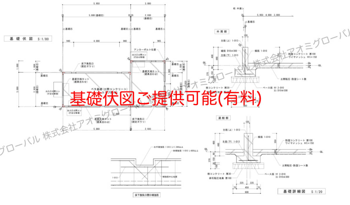 主婦でも組立簡単】保証付プレハブハウスフレーム一式 骨組み 主婦でも組立簡単】保証付プレハブハウスフレーム一式 骨組み