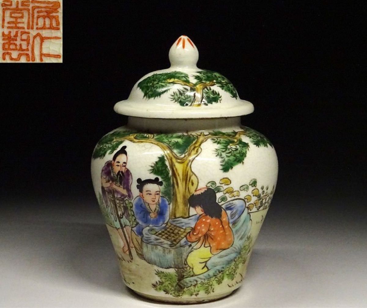 中国古美術品 明清時代 干支文 青磁大皿 30cm 龍泉窯 中国古美術品 明清時代 干支文 青磁大皿 30cm 龍泉窯 陶芸