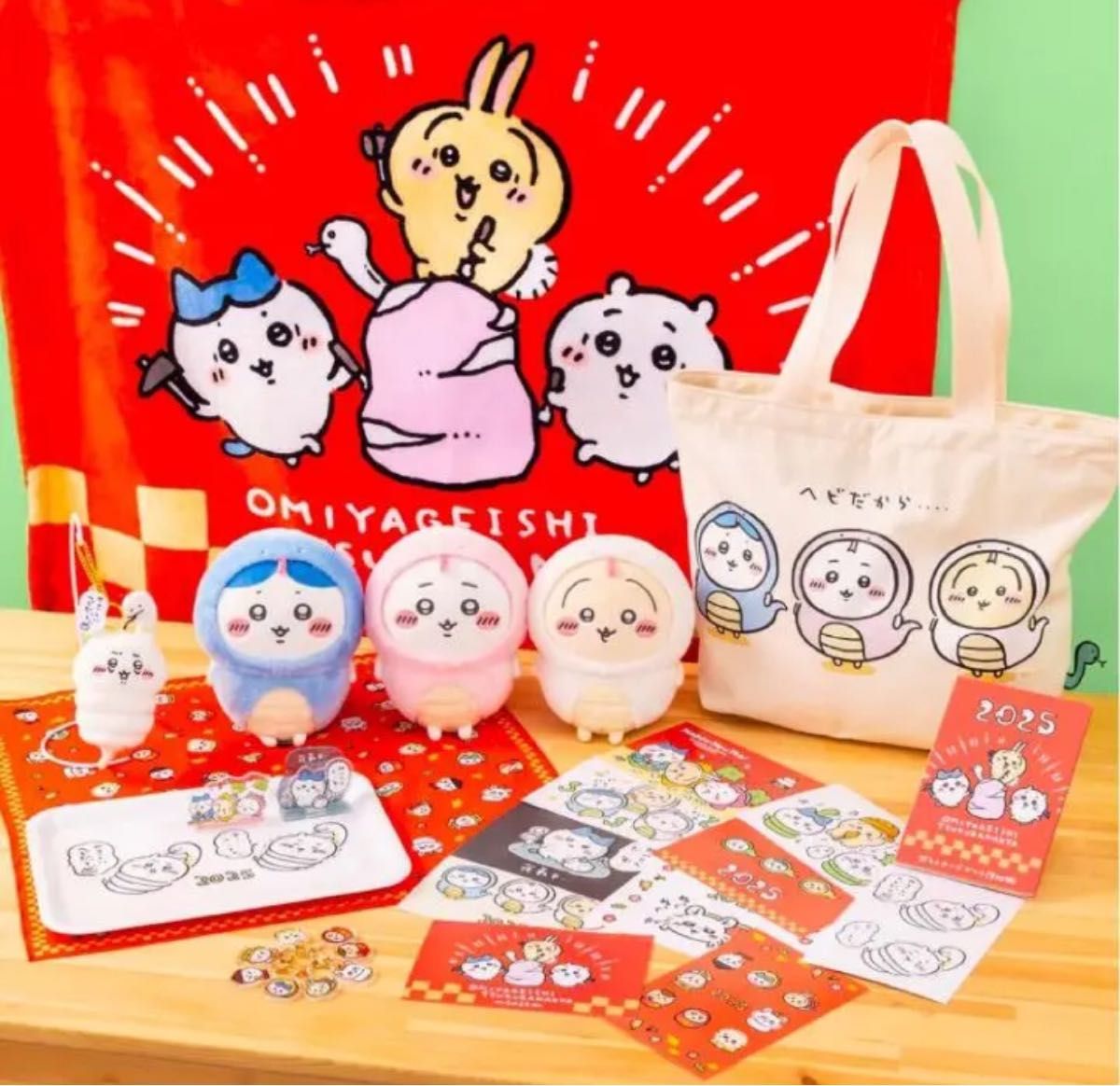 ちいかわ ハッピーバッグ 2025 福袋 ぬいぐるみ ハチワレ うさぎ ちいかわ ハッピーバッグ 2025 福袋 ぬいぐるみ ハチワレ うさぎ