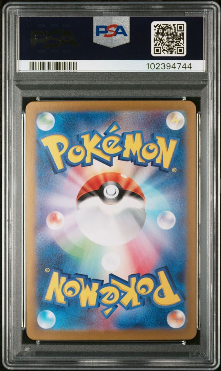 ブラッキーex SAR PSA10|Yahoo!フリマ(旧PayPayフリマ) ブラッキーex SAR PSA10|Yahoo!フリマ(旧PayPayフリマ)