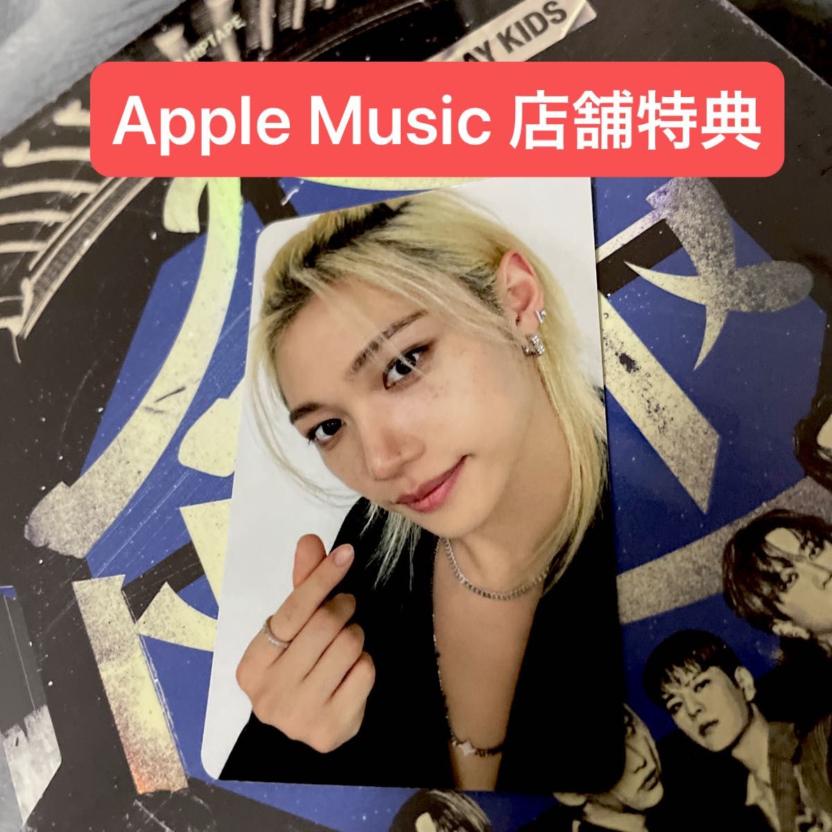straykids フィリックス HOP Applemusic 店舗特典トレカ Felix straykids フィリックス HOP Applemusic 店舗特典トレカ Felix