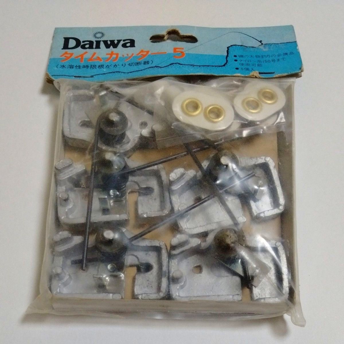 Daiwa タイムカッター 5 ダイワ|Yahoo!フリマ(旧PayPayフリマ) Daiwa タイムカッター 5 ダイワ|Yahoo!フリマ(旧PayPayフリマ)