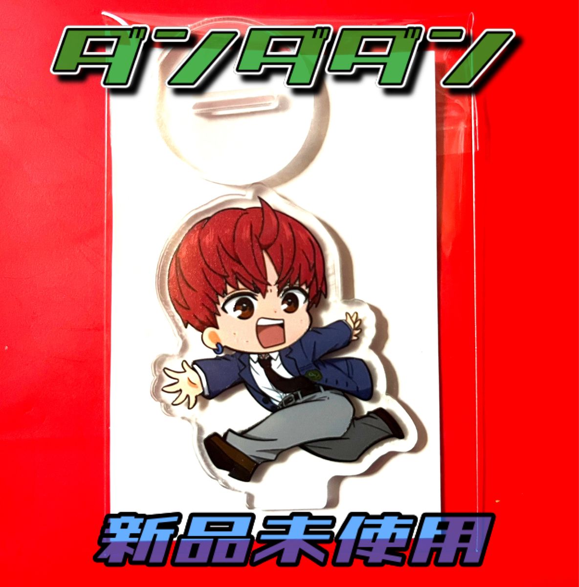 新品未使用】ダンダダン アクリルスタンド 台付 円城寺 仁 ジジ 新品未使用】ダンダダン アクリルスタンド 台付 円城寺 仁 ジジ