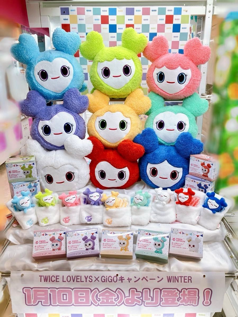 即日発送】TWICE LOVELYS ふわもこねんねBIGぬいぐるみ〜GiGO 即日発送】TWICE LOVELYS ふわもこねんねBIGぬいぐるみ〜GiGO
