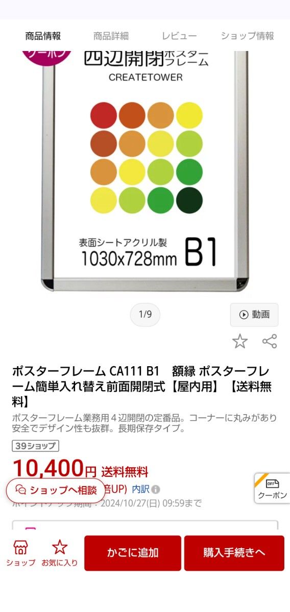 バガボンド 宮本武蔵 最後のマンガ展 井上雄彦 B1 ポスター バガボンド 宮本武蔵 最後のマンガ展 井上雄彦 B1 ポスター