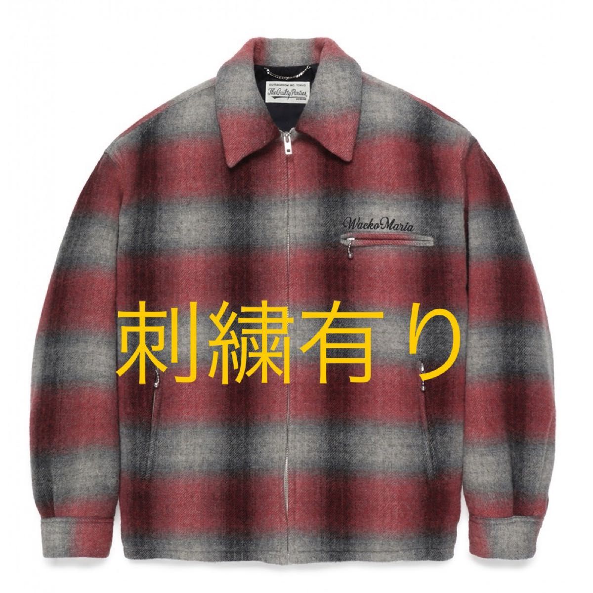 Mサイズ wackomaria ウール チェック 50'S ジャケット キムタク Mサイズ wackomaria ウール チェック 50'S ジャケット キムタク