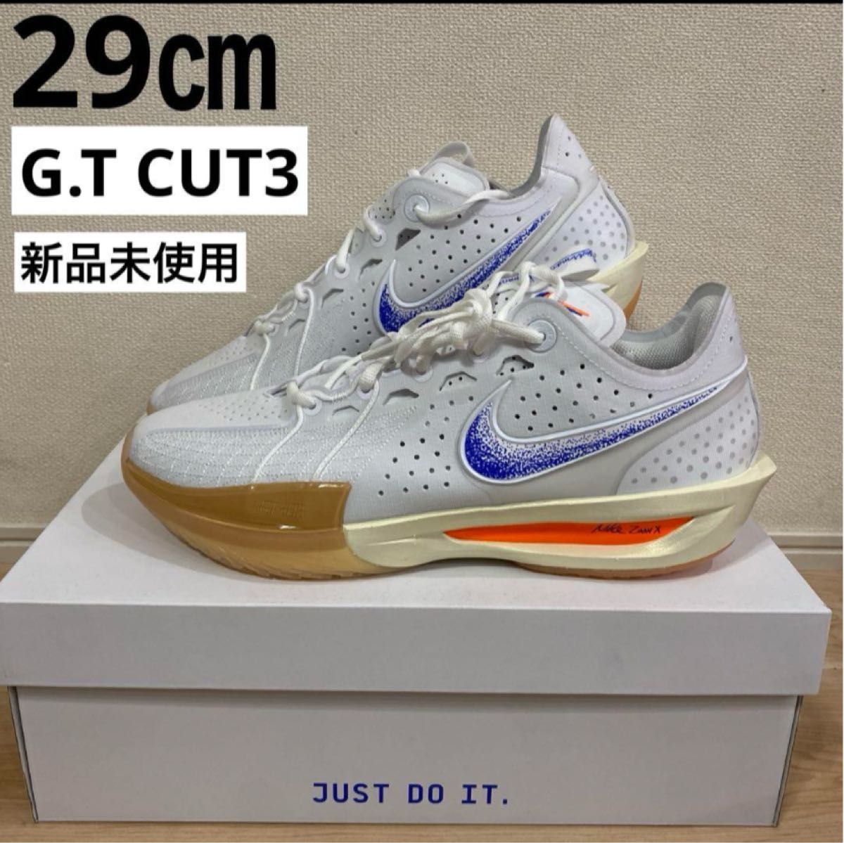 ナイキ NIKE G.T CUT 3 29㎝ バスケットシューズ 白