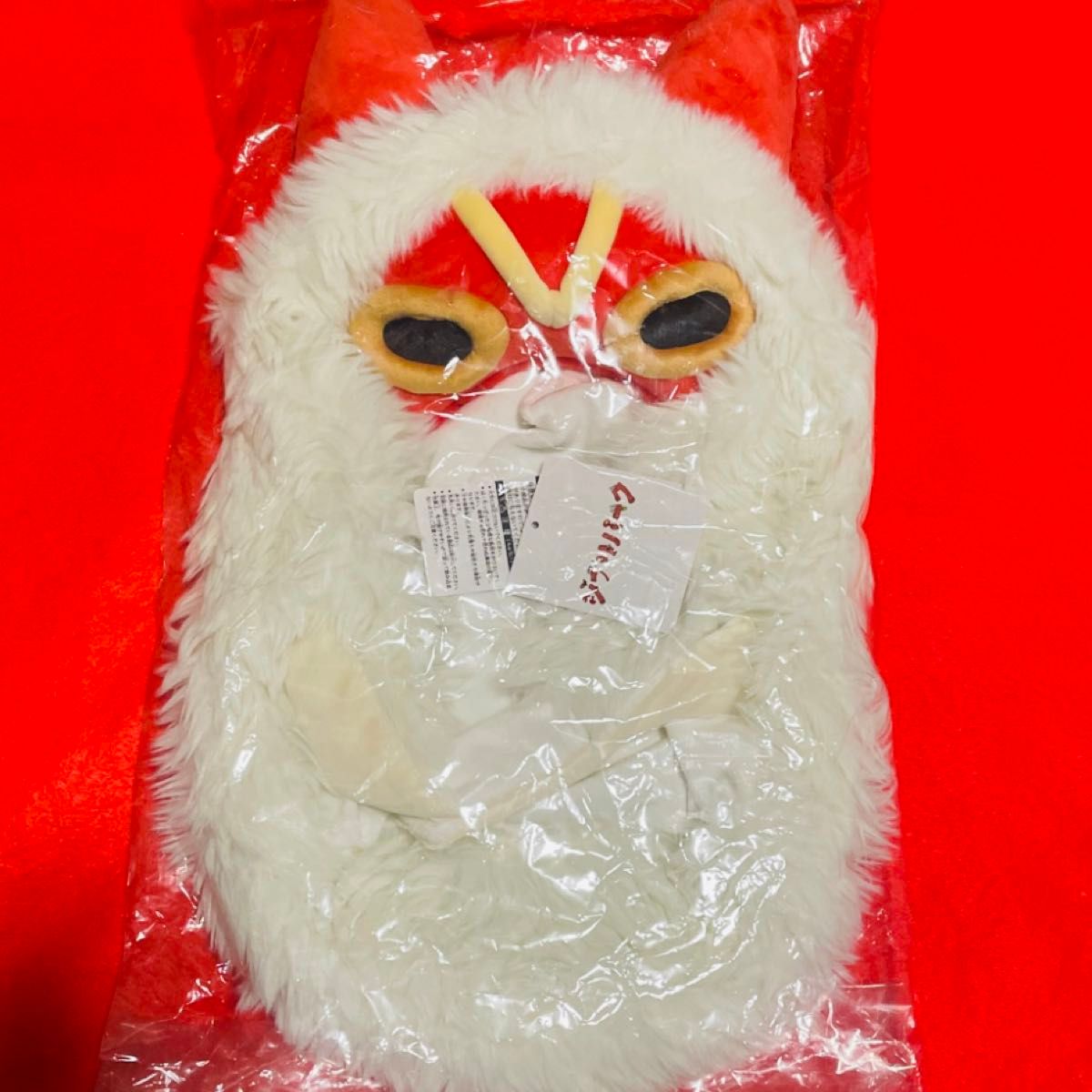 ジブリパーク もののけの里限定 もののけ姫 サン 土面 ぬいぐるみかぶりもの