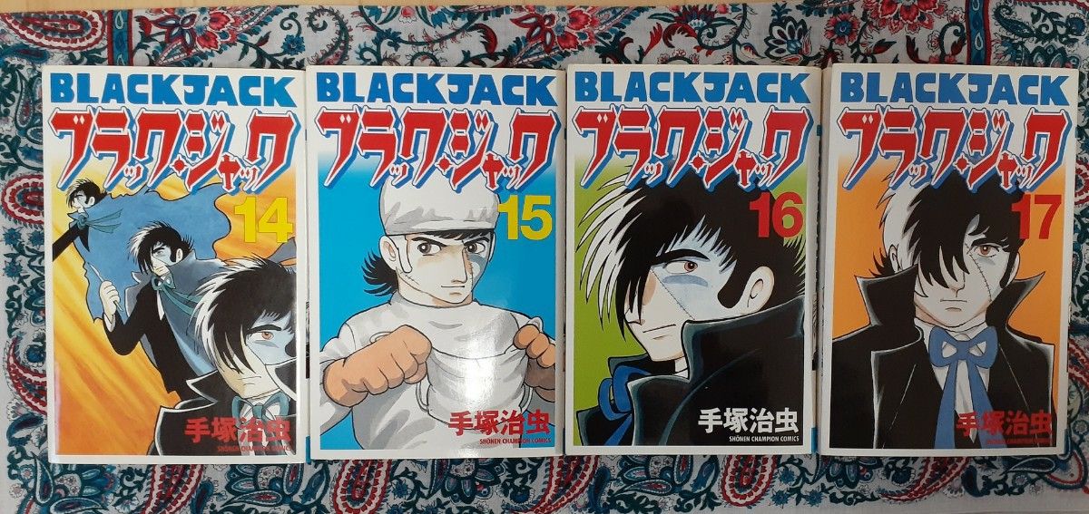 新装版 ブラックジャック】1~17巻 コミック 完結 全巻セット 新装版 ブラックジャック】1~17巻 コミック 完結 全巻セット