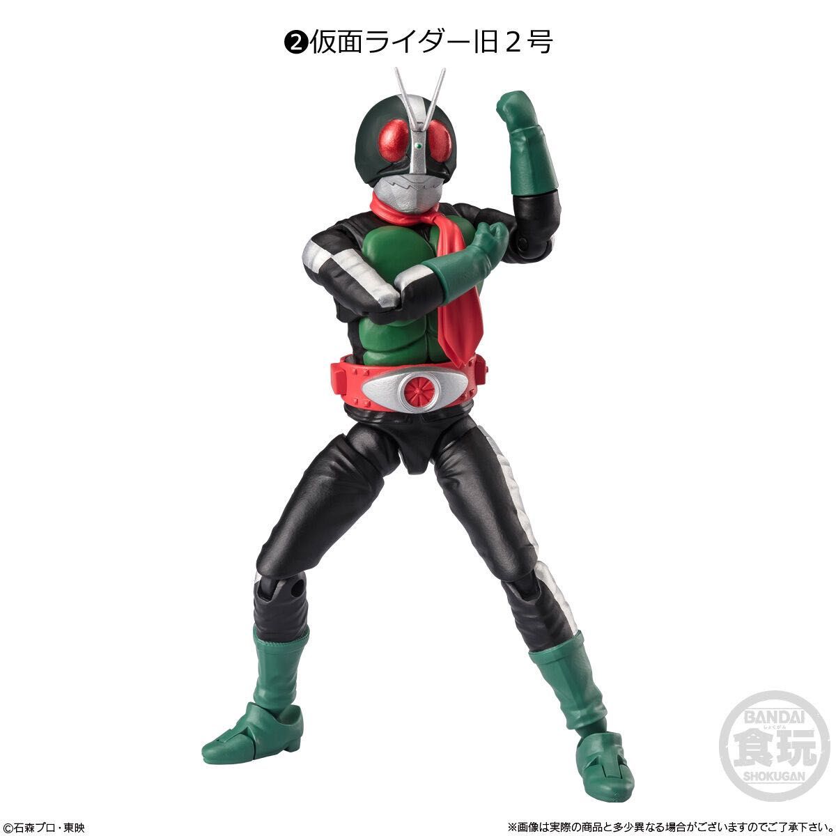 掌動-XX仮面ライダー10 仮面ライダー 旧1号 旧2号 旧1号 掌動-XX仮面ライダー10 仮面ライダー 旧1号 旧2号 旧1号