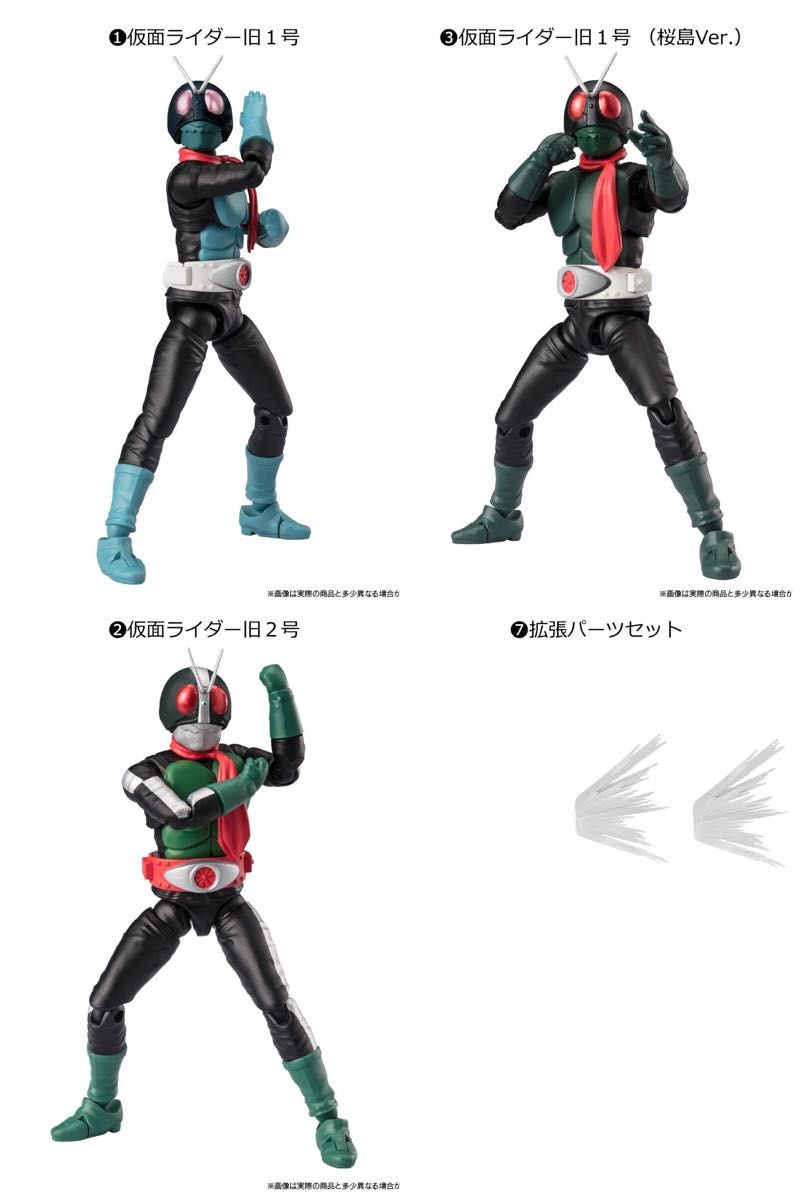 掌動-XX仮面ライダー10 仮面ライダー 旧1号 旧2号 旧1号 掌動-XX仮面ライダー10 仮面ライダー 旧1号 旧2号 旧1号