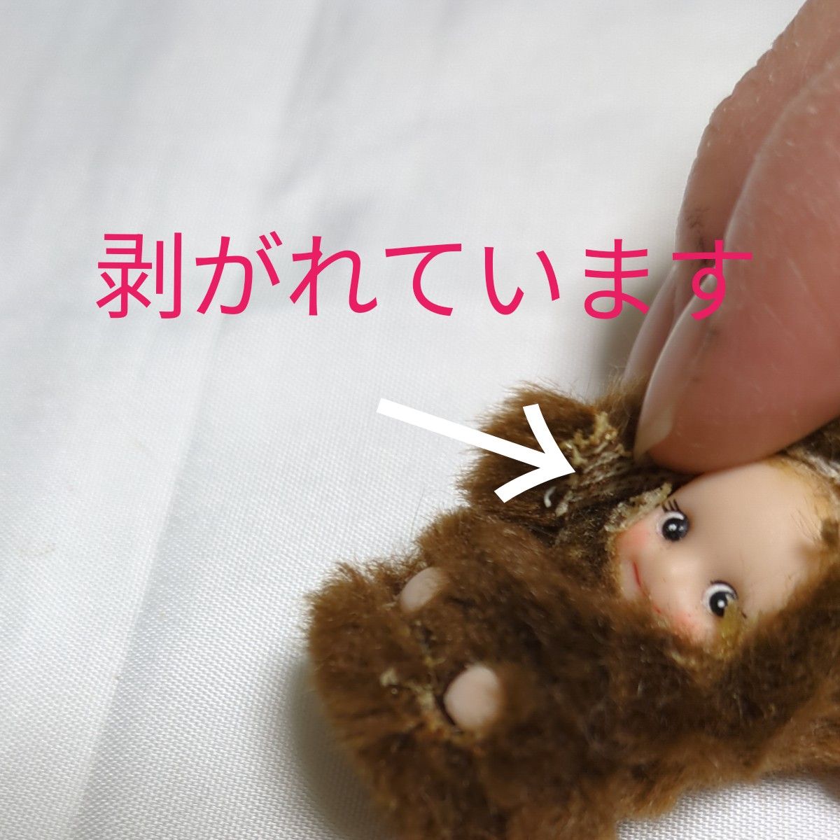 1点限り キューピー キーホルダー ストラップ ご当地 平成レトロ 1点限り キューピー キーホルダー ストラップ ご当地 平成レトロ