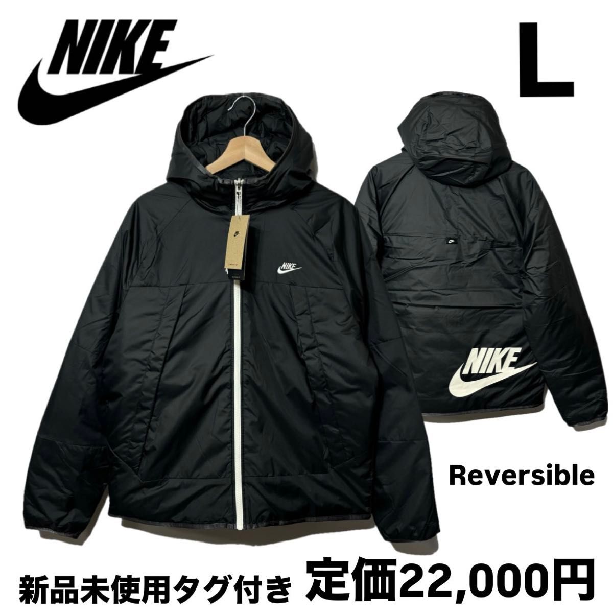 新品 ナイキ サーマフィット レガシー リバーシブル フーデッド 新品 ナイキ サーマフィット レガシー リバーシブル フーデッド