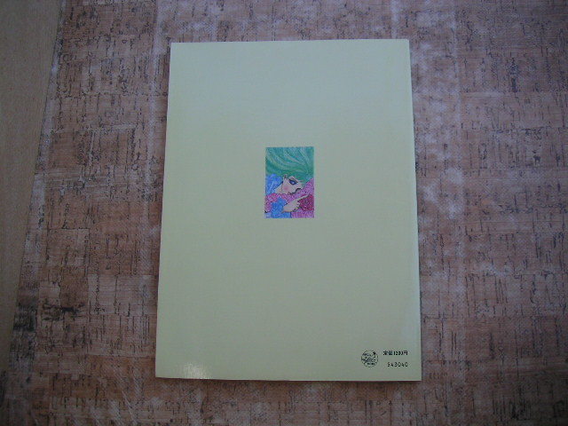 -книга@ дом mother * Goose. . хочет .... голос .. поэтому. Tanikawa Shuntaro, перевод поэзия синий остров широкий ., композиция музыка .. фирма,. Showa 61 год * no. 1.