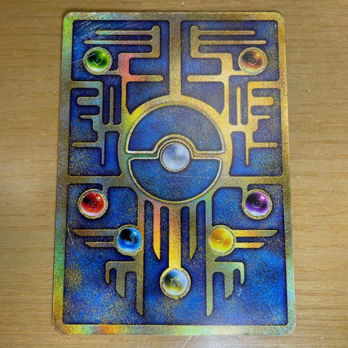 古代ミュウ 後期修正版】古代 ミュウ ポケモンカード 修正版 古代ミュウ 後期修正版】古代 ミュウ ポケモンカード 修正版