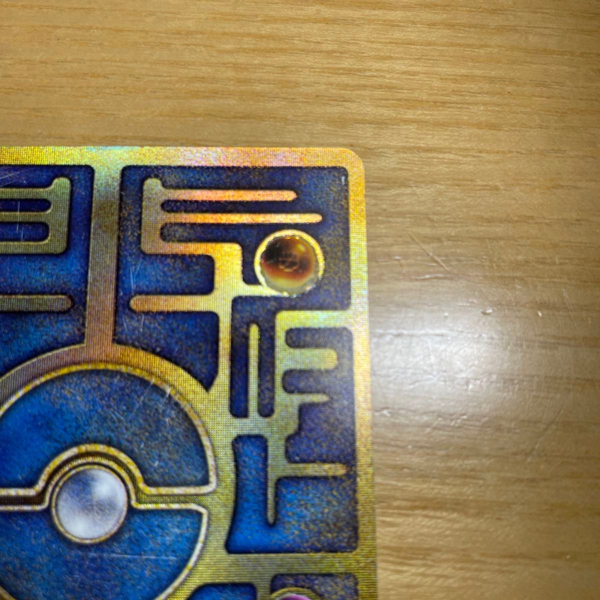 古代ミュウ 後期修正版】古代 ミュウ ポケモンカード 修正版 古代ミュウ 後期修正版】古代 ミュウ ポケモンカード 修正版