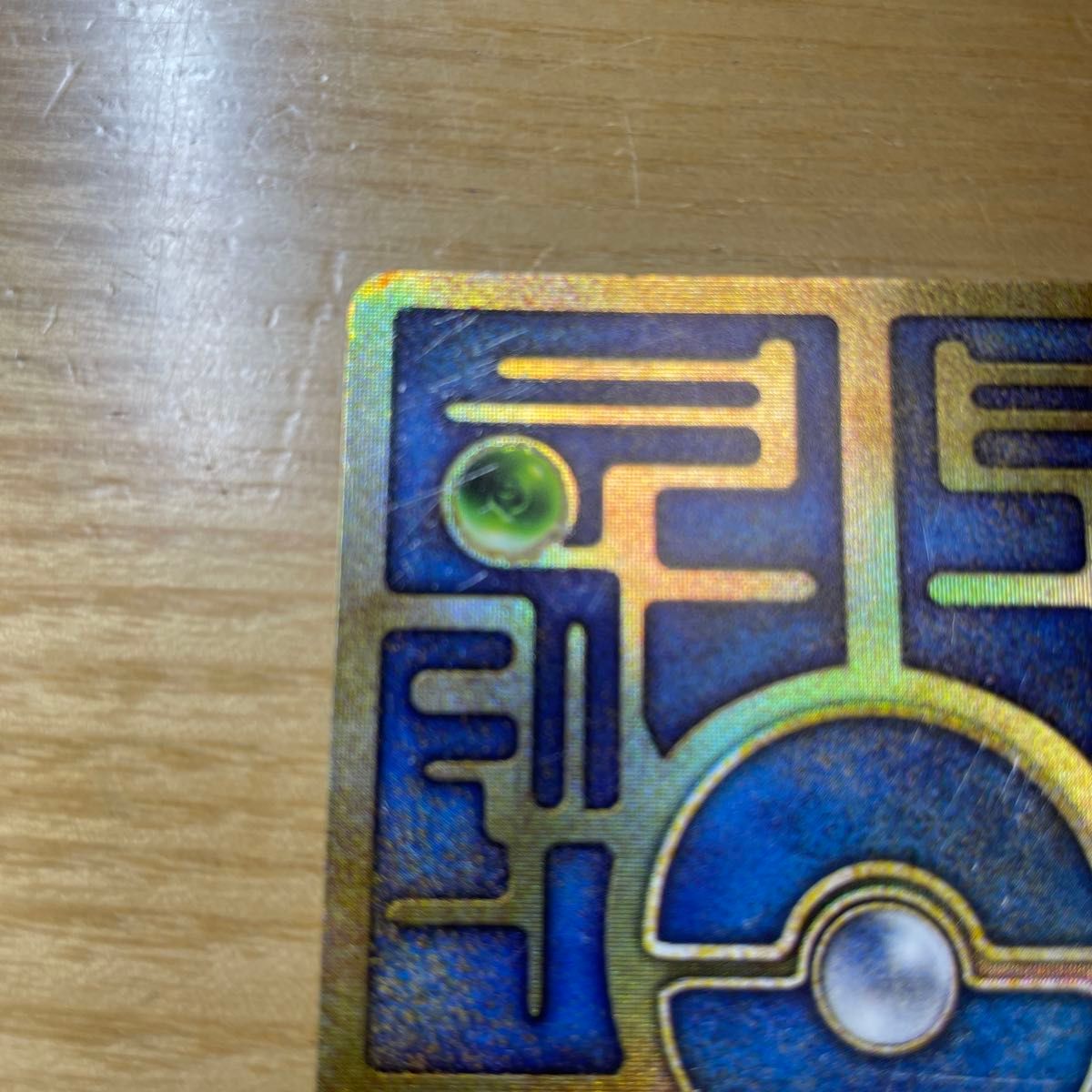古代ミュウ 後期修正版】古代 ミュウ ポケモンカード 修正版 古代ミュウ 後期修正版】古代 ミュウ ポケモンカード 修正版