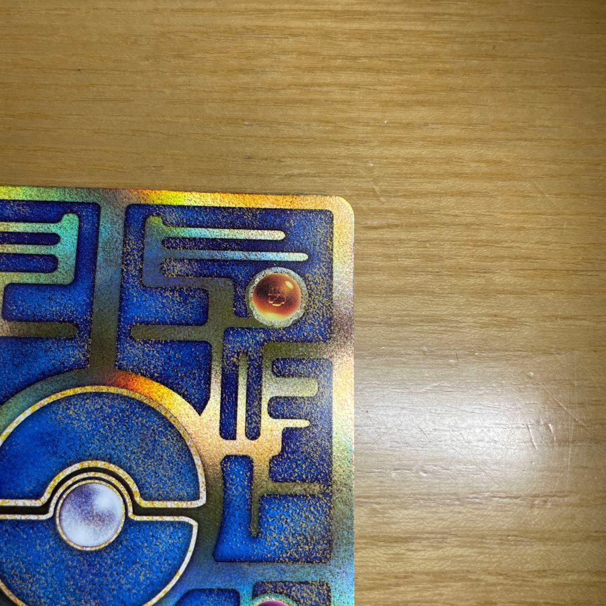 古代ミュウ 2019年版】古代 ミュウ ポケモンカード 激レア 古代ミュウ 2019年版】古代 ミュウ ポケモンカード 激レア