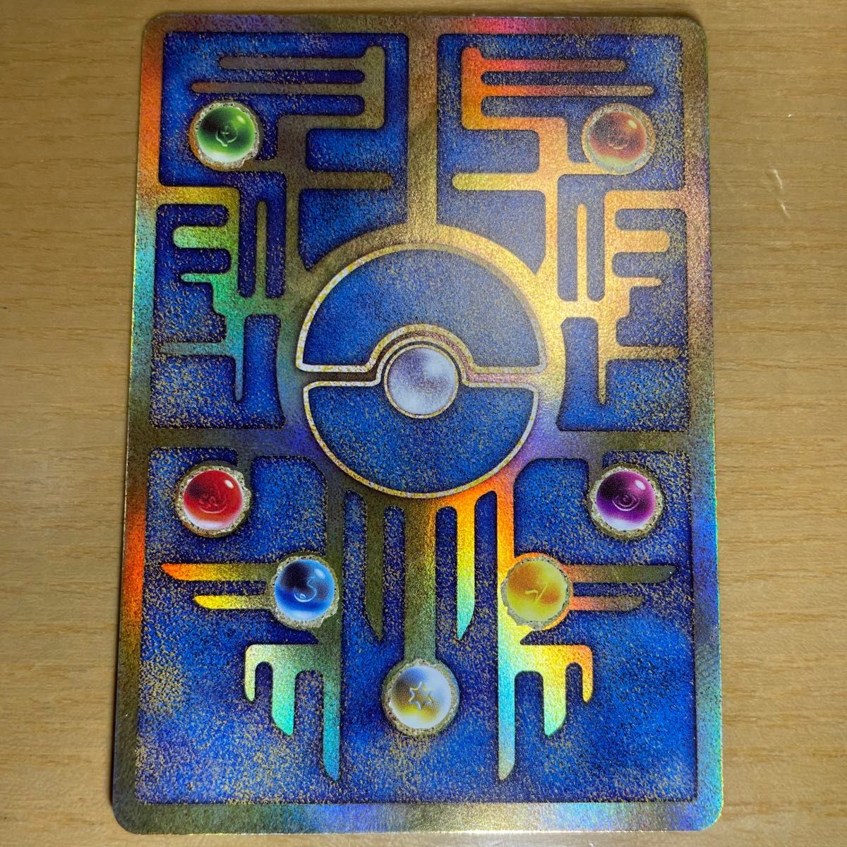 古代ミュウ 2019年版】古代 ミュウ ポケモンカード 激レア 古代ミュウ 2019年版】古代 ミュウ ポケモンカード 激レア