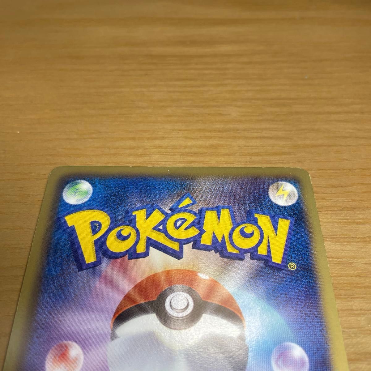 ピカチュウ UR ポケモンカード BW ホワイトコレクション 056/053 ピカチュウ UR ポケモンカード BW ホワイトコレクション 056/053