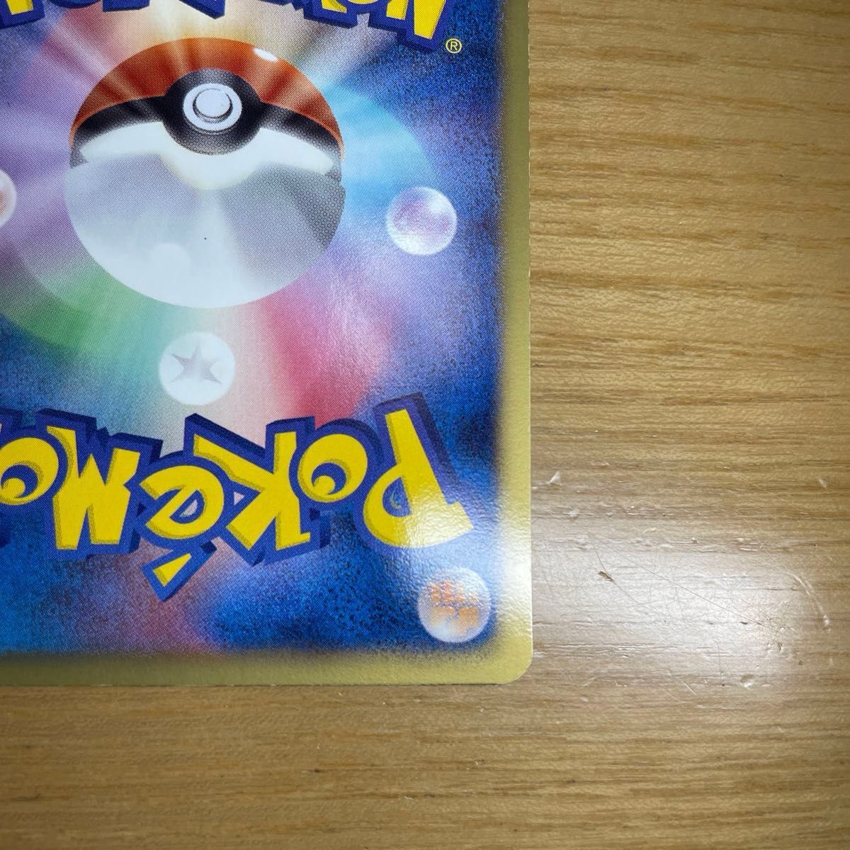 ピカチュウ UR ポケモンカード BW ホワイトコレクション 056/053 ピカチュウ UR ポケモンカード BW ホワイトコレクション 056/053
