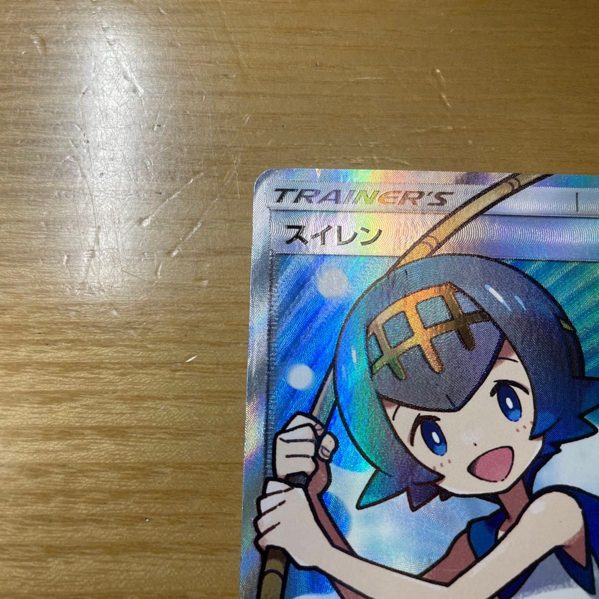 スイレン SR ポケモンカード サン&ムーン GXバトルブースト 118 スイレン SR ポケモンカード サン&ムーン GXバトルブースト 118