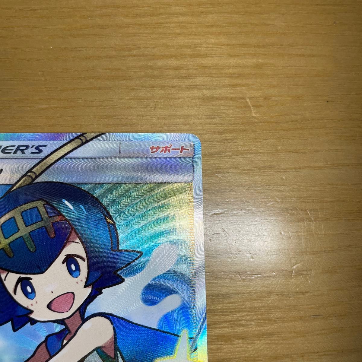 スイレン SR ポケモンカード サン&ムーン GXバトルブースト 118 スイレン SR ポケモンカード サン&ムーン GXバトルブースト 118