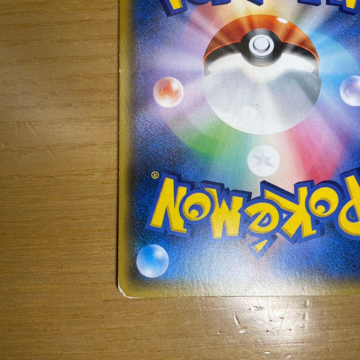 スイレン SR ポケモンカード サン&ムーン GXバトルブースト 118 スイレン SR ポケモンカード サン&ムーン GXバトルブースト 118