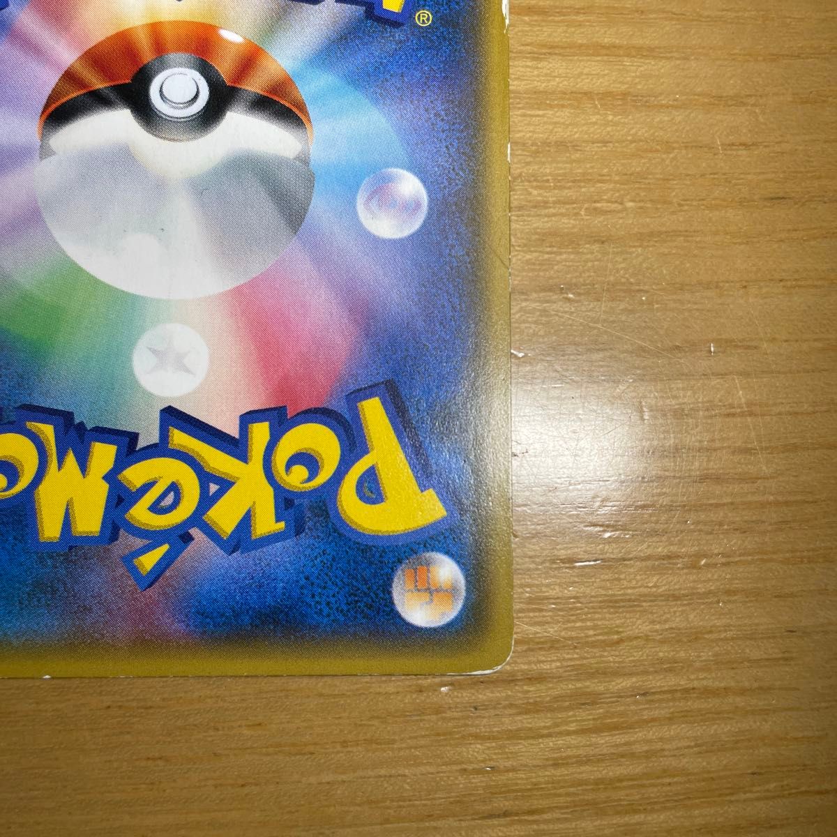 スイレン SR ポケモンカード サン&ムーン GXバトルブースト 118 スイレン SR ポケモンカード サン&ムーン GXバトルブースト 118