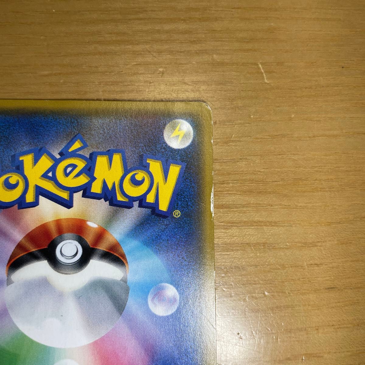 スイレン SR ポケモンカード サン&ムーン GXバトルブースト 118 スイレン SR ポケモンカード サン&ムーン GXバトルブースト 118