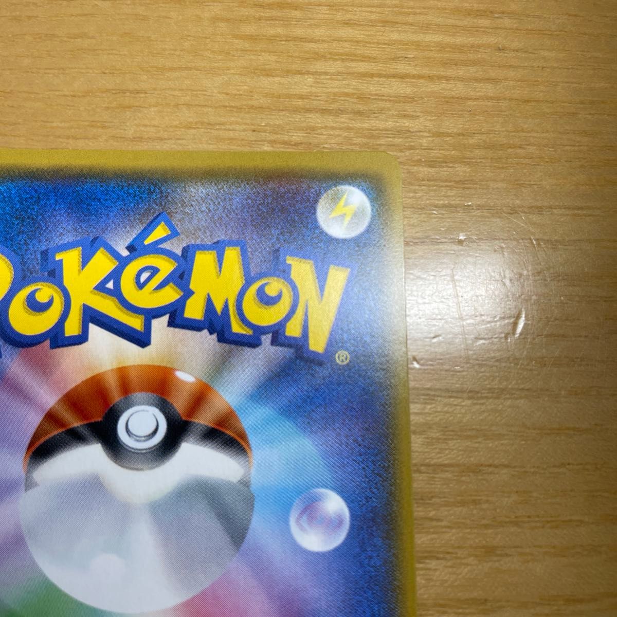 SR 激レア】TVレポーター SR ポケモンカード サン&ムーン SR 激レア】TVレポーター SR ポケモンカード サン&ムーン