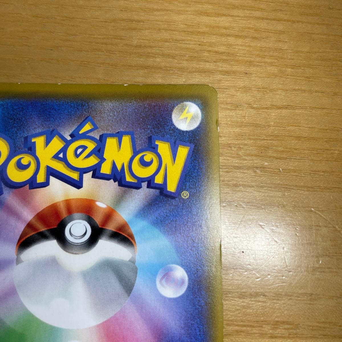 SR 激レア】リーリエの全力 SR(スーパーレア) ポケモンカード SR 激レア】リーリエの全力 SR(スーパーレア) ポケモンカード