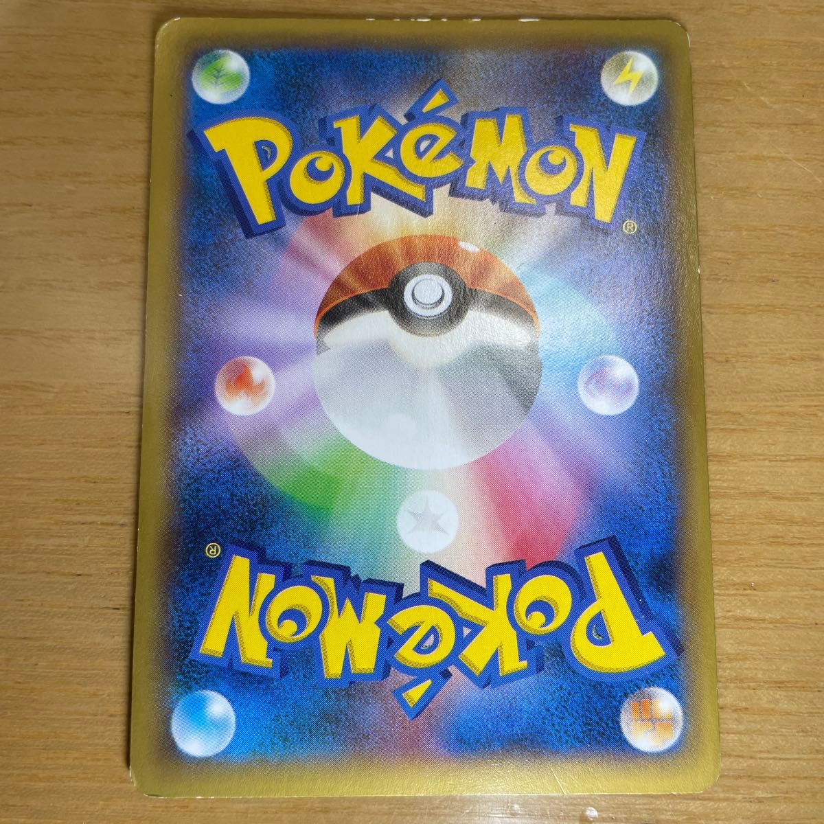 SR 激レア】ポケモンセンターのお姉さん SR ポケモンカード XY SR 激レア】ポケモンセンターのお姉さん SR ポケモンカード XY