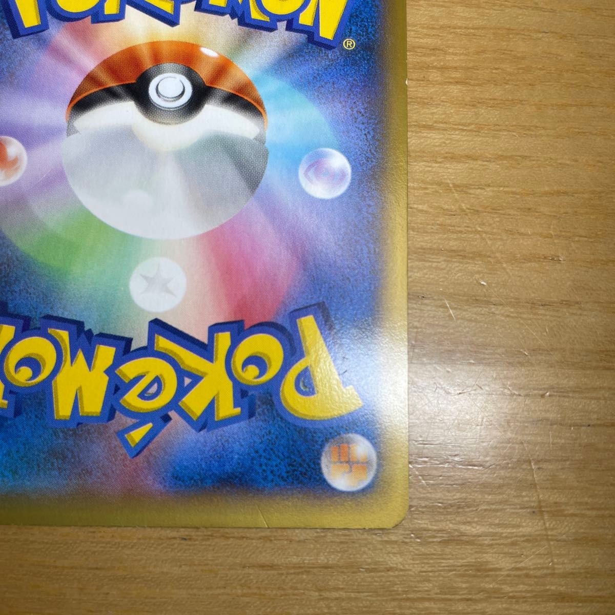 SR 激レア】ポケモンセンターのお姉さん SR ポケモンカード XY SR 激レア】ポケモンセンターのお姉さん SR ポケモンカード XY