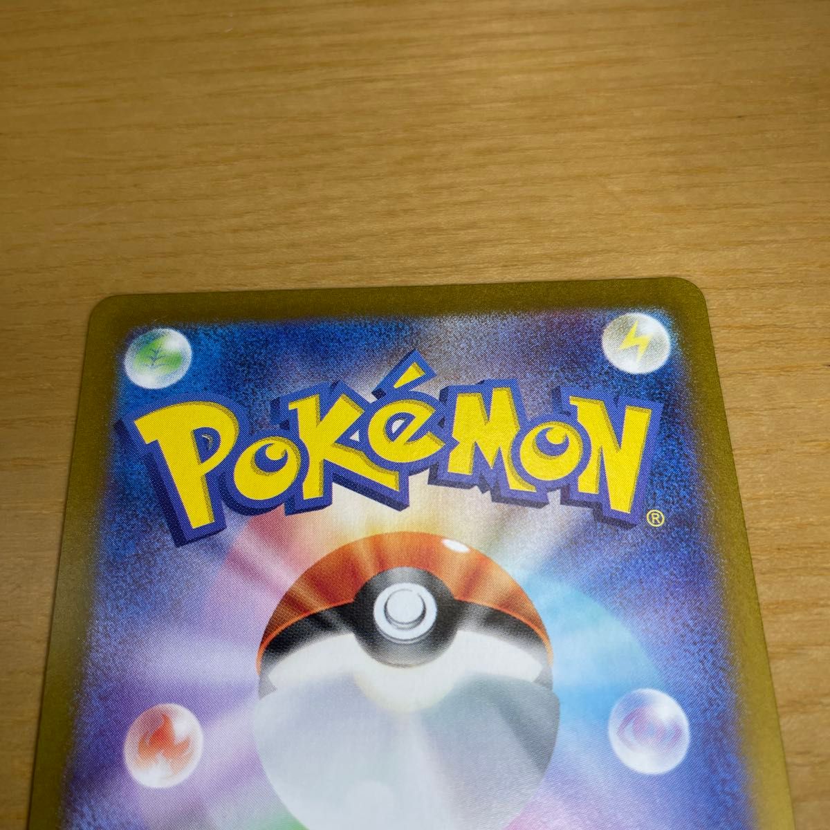 SR RR 2枚セット】リーリエのピッピex SR ポケモンカード バトル SR RR 2枚セット】リーリエのピッピex SR ポケモンカード バトル