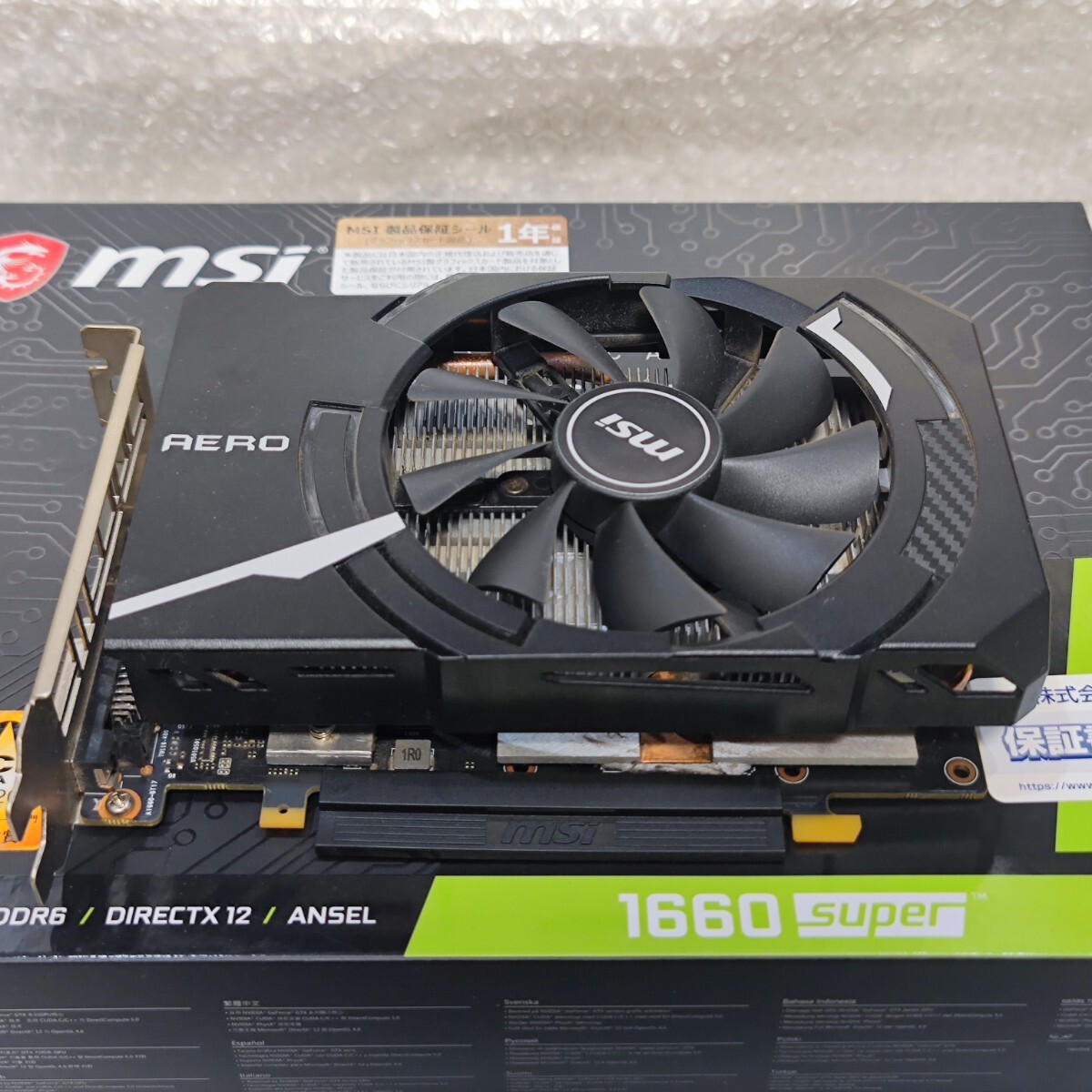 MSI AERO ITX GEFORCE GTX1660super 6GB GDDR6 グラフィックボード グラボ ビデオカード ☆(PCI Express)|売買されたオークション情報、Yahoo!オークション(旧ヤフオク!) の商品情報をアーカイブ公開 - オークファン(aucfan.com) MSI AERO ITX GEFORCE GTX1660super 6GB GDDR6 グラフィックボード グラボ ビデオカード ☆(PCI Express)|売買されたオークション情報、Yahoo!オークション(旧ヤフオク!) の商品情報をアーカイブ公開 - オークファン(aucfan.com)