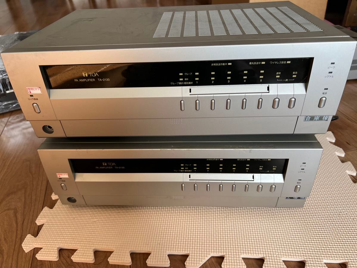 TOA (TA-2120) 卓上型アンプ 120W 5局