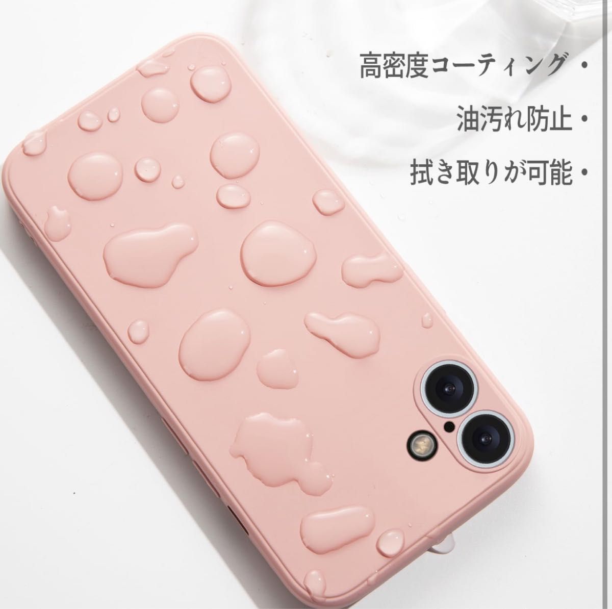  iPhone 16 シリコンケース レンズ全面保護 (レッド)