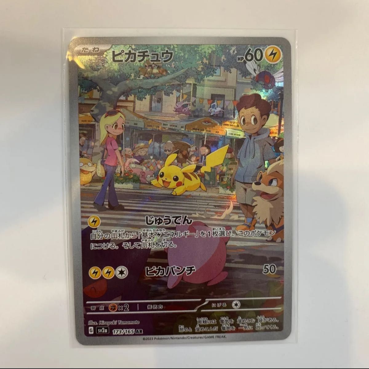 kse様専用 ポケモンカード ミライドン コライドン ex sr|Yahoo kse様専用 ポケモンカード ミライドン コライドン ex sr|Yahoo