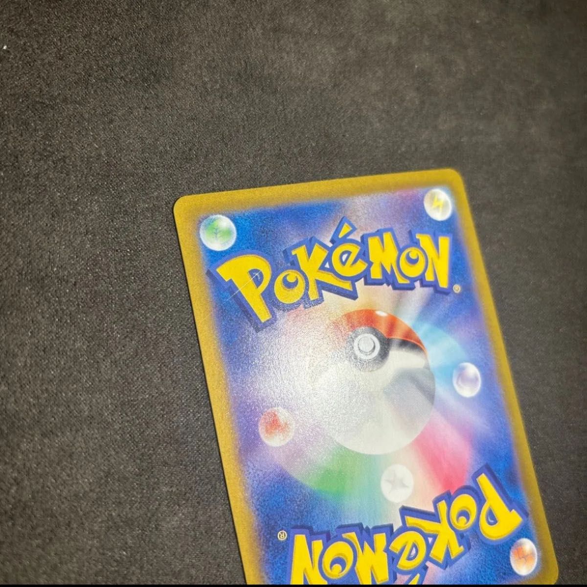 傷あり) ポケモンカード ブラッキーex SAR ポケカ ポケモン 傷あり) ポケモンカード ブラッキーex SAR ポケカ ポケモン