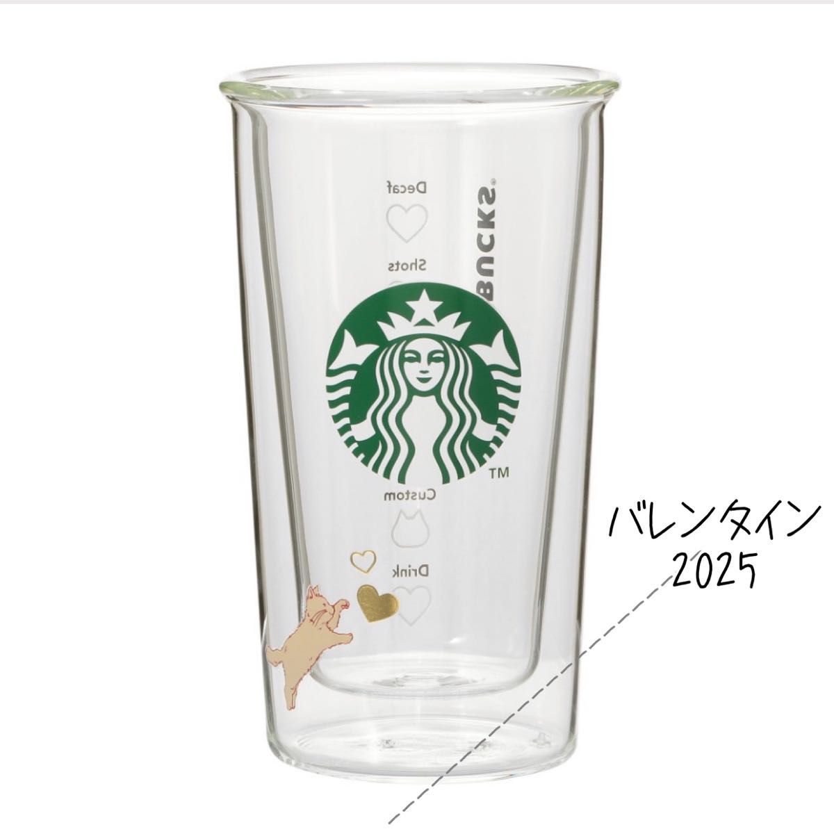 STARBUCKS バレンタイン 2025 耐熱ダブルウォールグラス 355ml STARBUCKS バレンタイン 2025 耐熱ダブルウォールグラス 355ml
