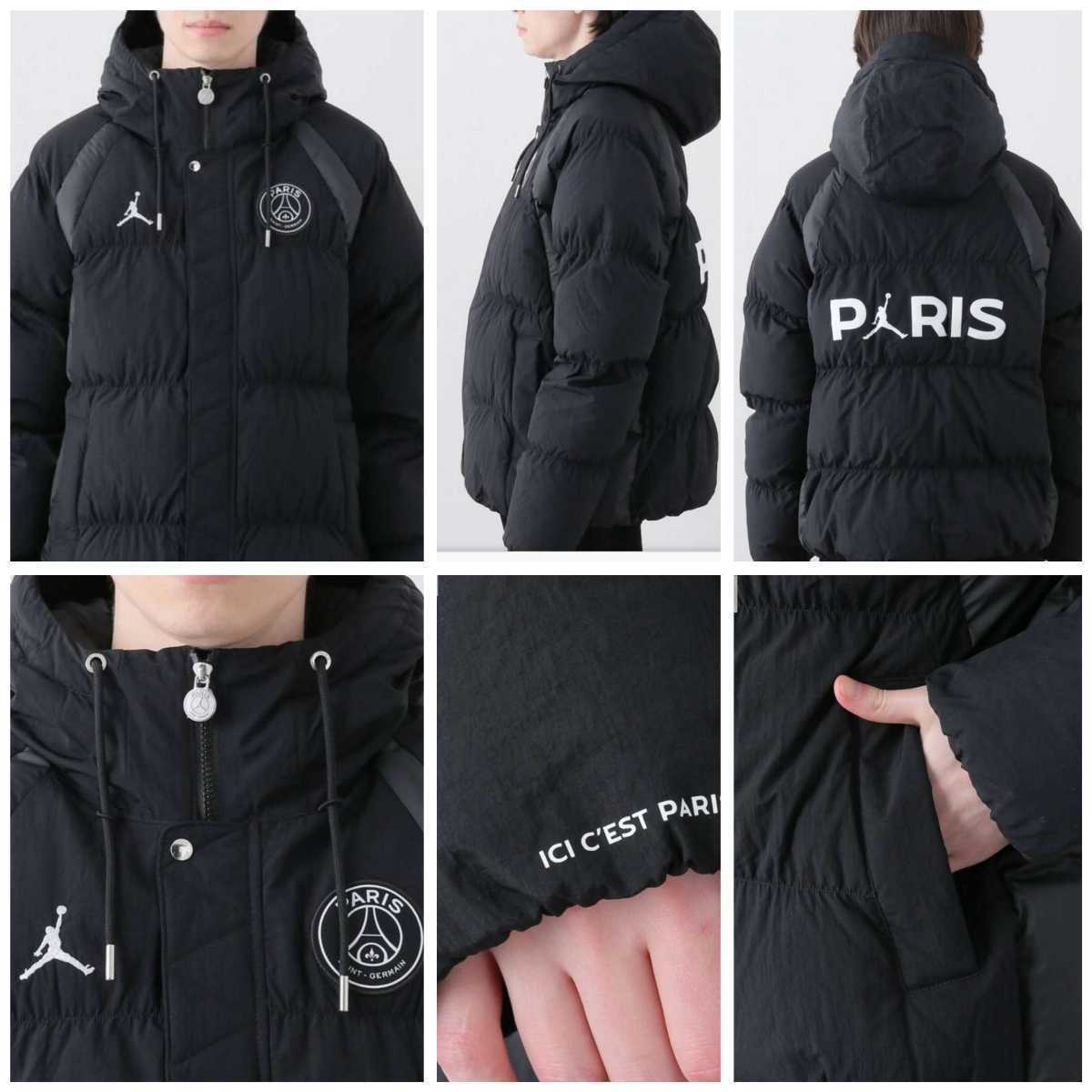 パリサンジェルマン ジョーダン PSG JORDAN ダウンジャケットS パリサンジェルマン ジョーダン PSG JORDAN ダウンジャケットS