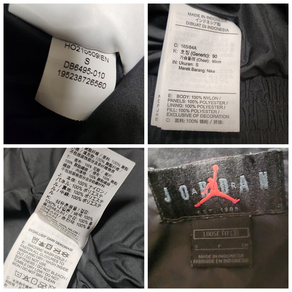 パリサンジェルマン ジョーダン PSG JORDAN ダウンジャケットS パリサンジェルマン ジョーダン PSG JORDAN ダウンジャケットS