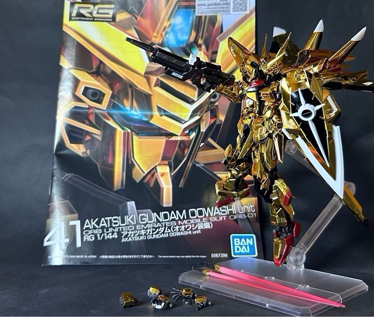 RG アカツキガンダム オオワシ装備+シラヌイパック+ゼウス RG アカツキガンダム オオワシ装備+シラヌイパック+ゼウス