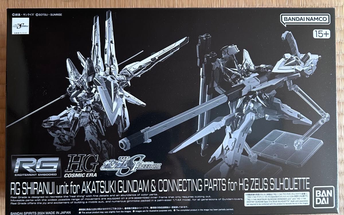 RG アカツキガンダム オオワシ装備+シラヌイパック+ゼウス RG アカツキガンダム オオワシ装備+シラヌイパック+ゼウス