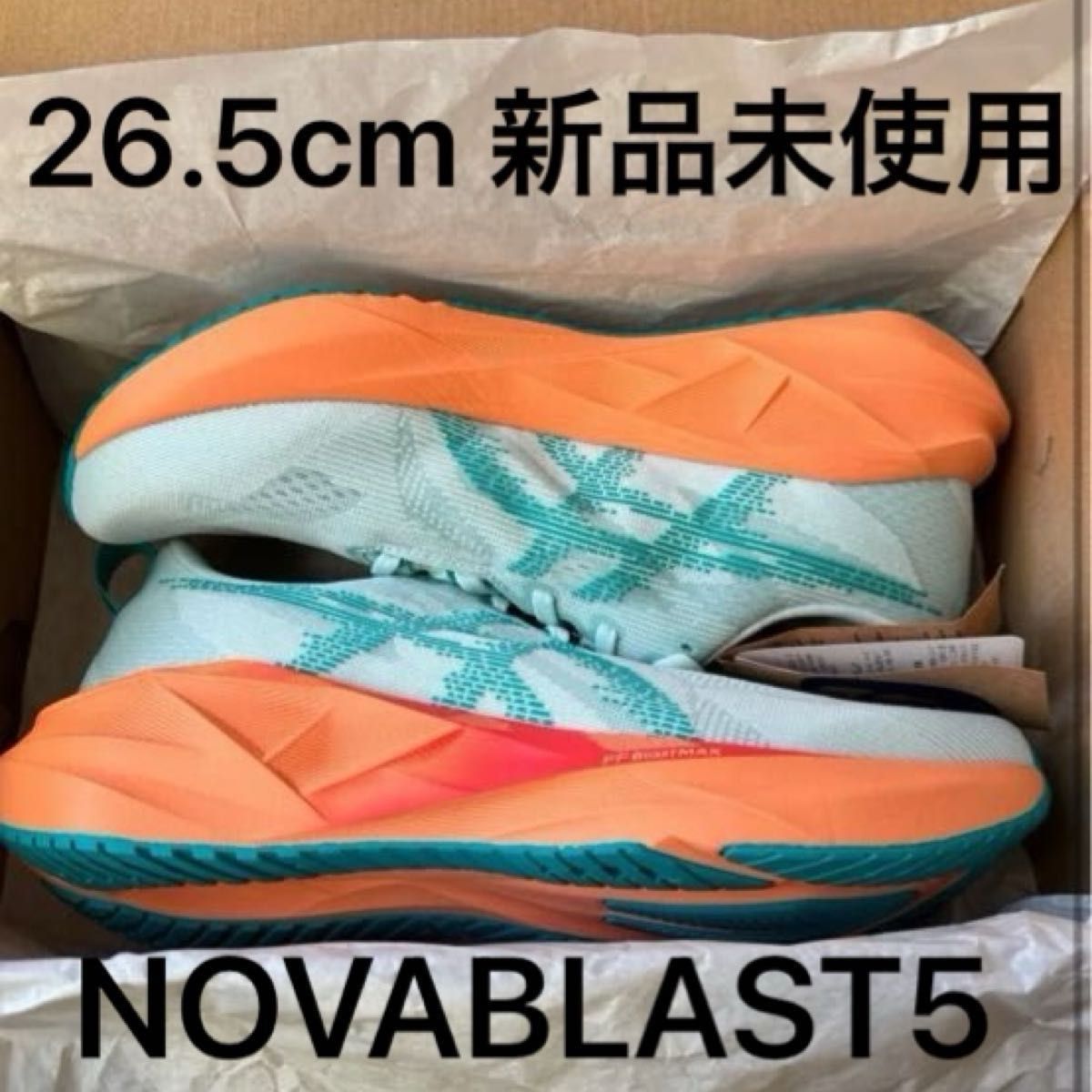 アシックス NOVABLAST 5 ノヴァブラスト5 26 5cm色 Soothing Sea アシックス NOVABLAST 5 ノヴァブラスト5 26 5cm色 Soothing Sea