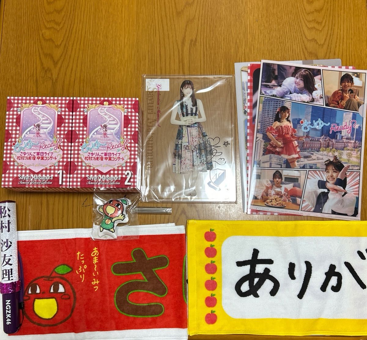 松村沙友理 卒業 グッズ まとめ売り【おまけ付き】