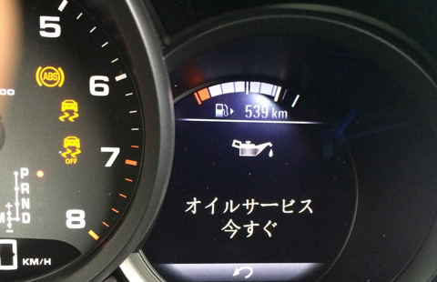 # Porsche # [ Kyushu district ] service indicator reset work 911 Cayenne Macan Panamera other 